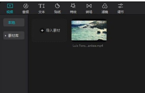 剪映音乐字幕识别方法-轻松掌握剪映字幕识别技巧