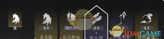 燕云十六声双刀PVE武学心法搭配推荐
