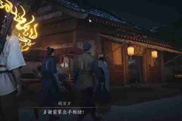 燕云十六声赌圣秘藏任务攻略-燕云十六声秘藏任务全解析