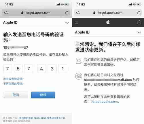 电脑上轻松退出苹果ID账号-电脑退出苹果ID账号教程
