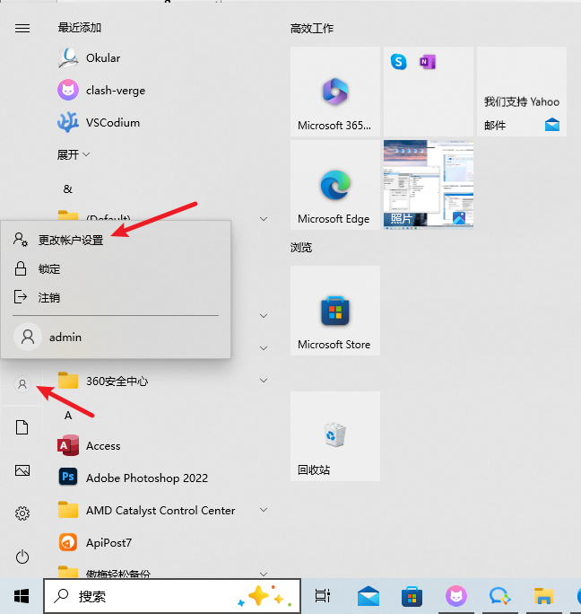 设置Windows账户头像-轻松设置Windows头像教程
