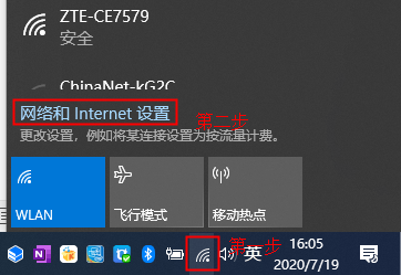 无线网卡驱动异常修复-笔记本无法连接wifi解决方法