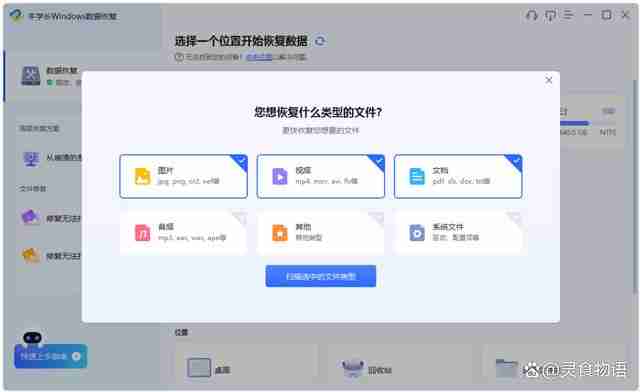 哪些数据恢复工具很好用-推荐这四款