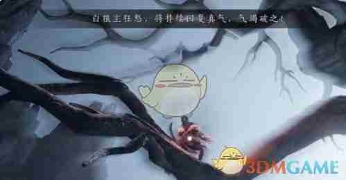 燕云十六声白狼主boss打法攻略-轻松击败白狼主