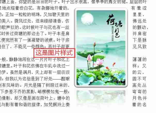 word图文混排技巧-掌握word图文混排操作