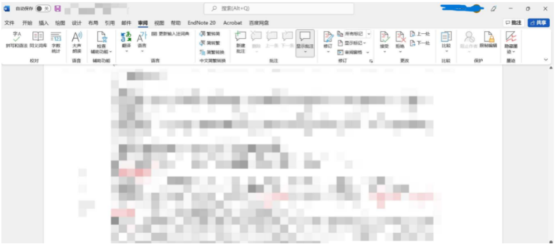 win11-word四分窗口教程-轻松掌握win11-word四分窗口技巧