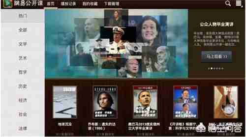 几个职场自学网站推荐-职场自学网站推荐
