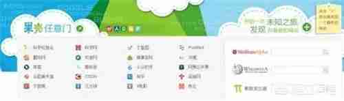 几个职场自学网站推荐-职场自学网站推荐