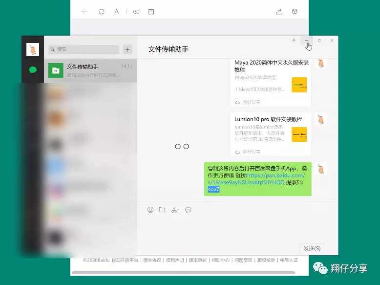 网上下载文件压缩包损坏修复与正确解压技巧