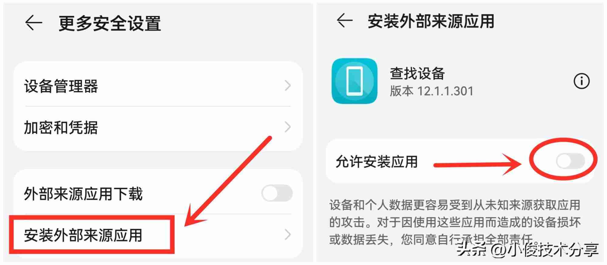 手机广告弹窗消除方法-手机禁止广告弹窗技巧