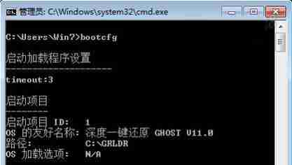 Win7一键还原系统-快速恢复系统方法