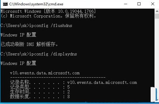 win10DNS异常修复步骤-快速解决网络问题