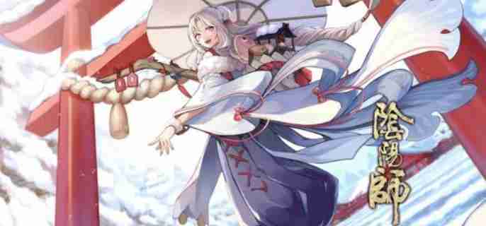 阴阳师2025年1月神秘图案画法揭秘