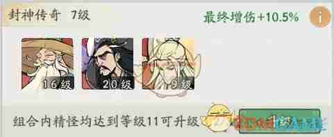 寻道大千飞剑夺宝氪金省钱技巧分享