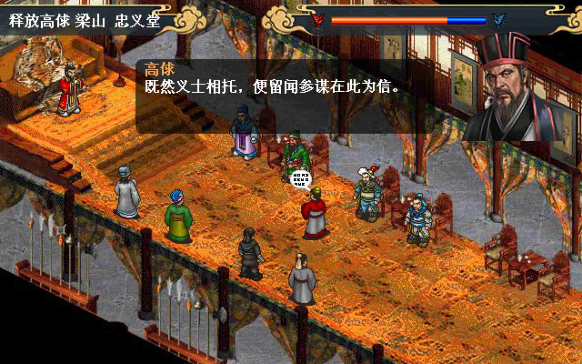 水浒宋江传第26关檀州之战通关秘籍