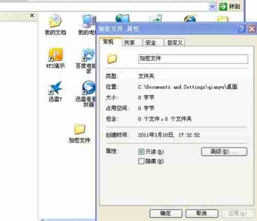 给文件夹设密码-6个实用方法