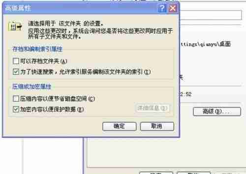 给文件夹设密码-6个实用方法