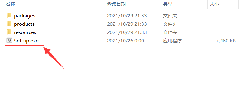 pr安装教程-PremierePro2022软件下载安装指南