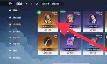 航海王壮志雄心克里克碎片获取攻略-航海王克里克碎片获取方法