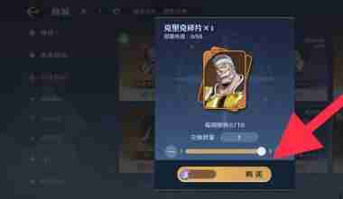 航海王壮志雄心克里克碎片获取攻略-航海王克里克碎片获取方法
