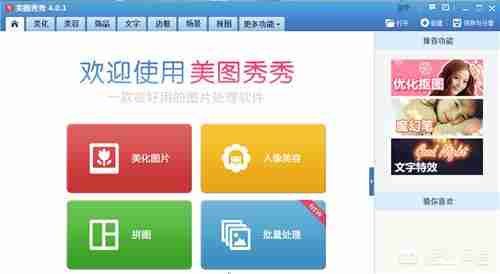 新自媒体运营必备工具清单