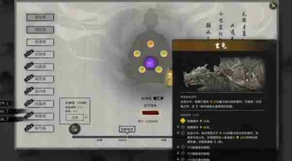 鬼谷八荒神魂选择推荐-神魂选哪个最佳