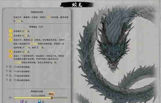 鬼谷八荒神魂选择推荐-神魂选哪个最佳