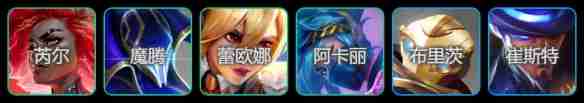 金铲铲之战-二生D阵容推荐攻略