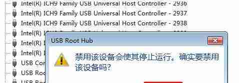 笔记本USB接口无法识别设备-快速修复指南