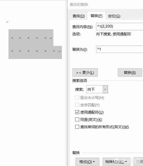 word文档制表符长短不一-快速解决技巧