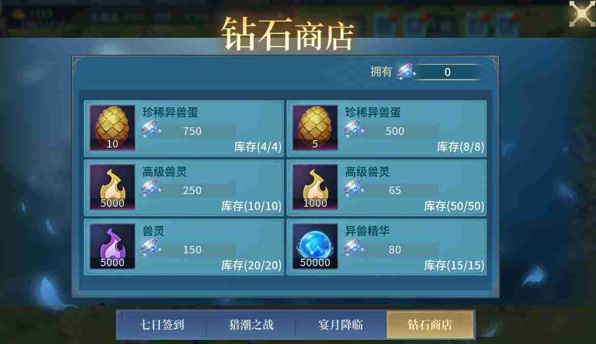 战争之轮-宴月蝠王1月3日震撼登场