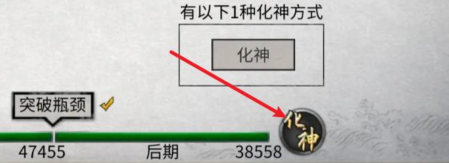 鬼谷八荒血魔大法升级攻略-血魔大法升级技巧