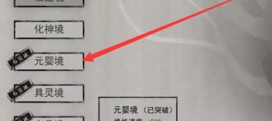 鬼谷八荒血魔大法升级攻略-血魔大法升级技巧