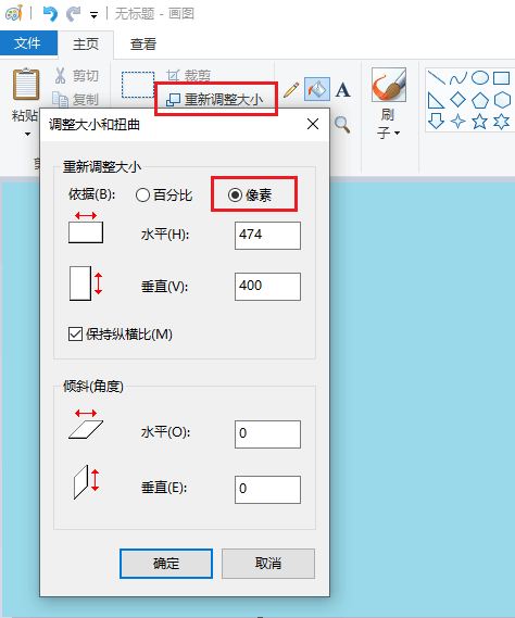 怎么压缩图片大小-轻松压缩图片大小技巧