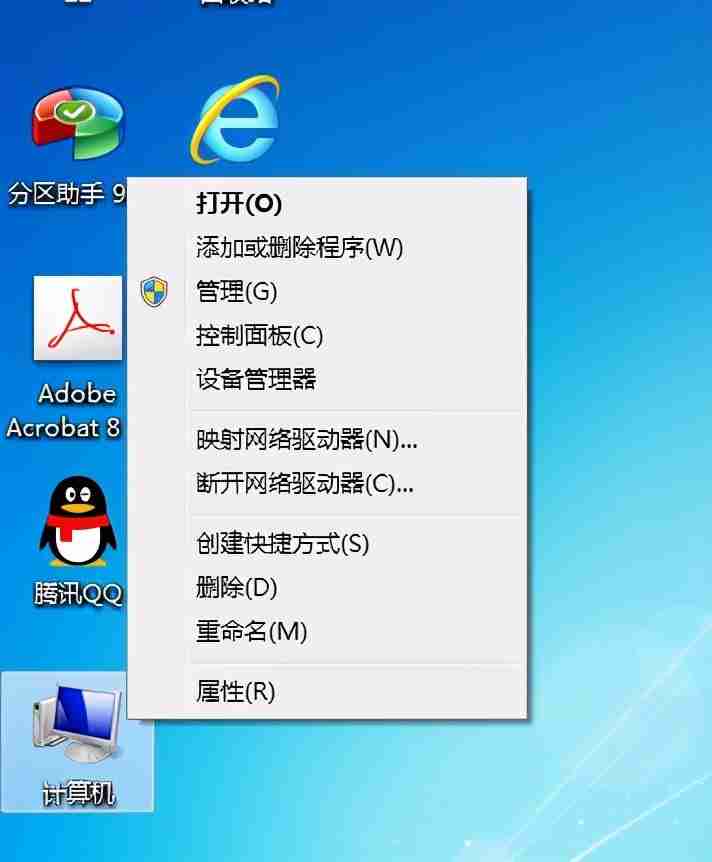 虚拟内存设置多少合适-电脑虚拟内存设置技巧