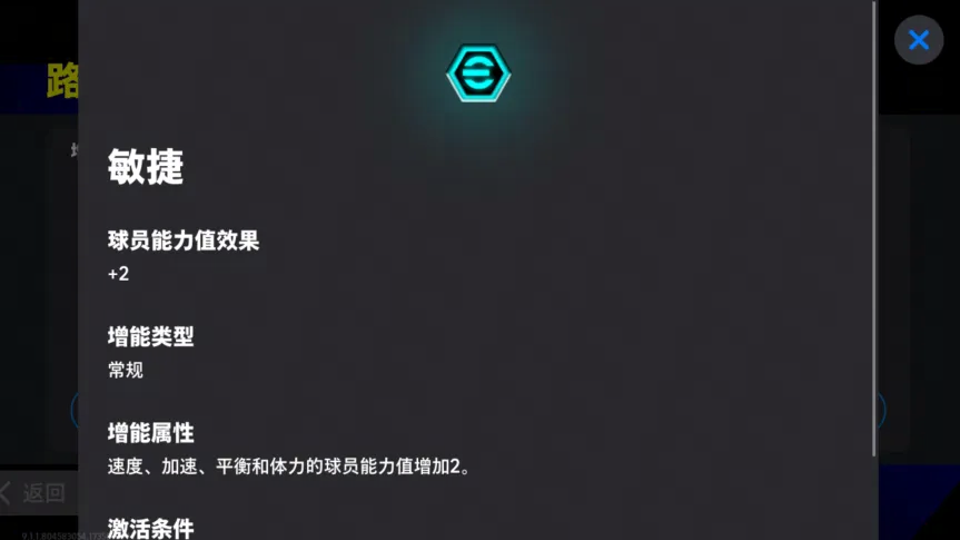 传中专家双增能菲戈登场-欧洲俱乐部精选上线