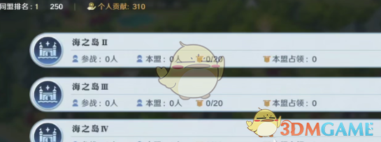 航海王壮志雄心-组队方法全攻略