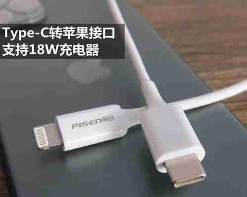 苹果充电线无法充电原因及解决技巧-揭秘充电线插不进插座