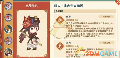 原神-八奇乱斗新玩法揭秘
