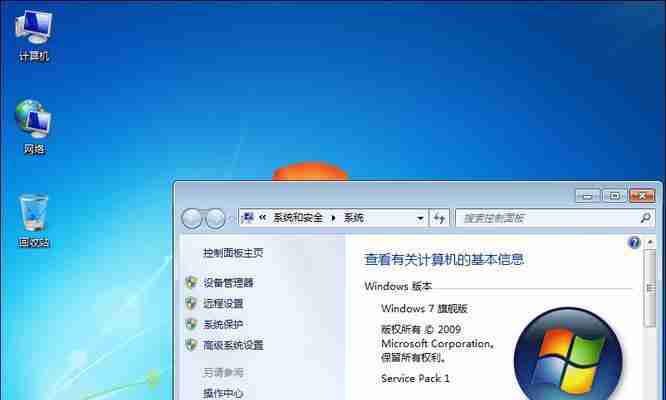 Win7无法激活问题-解决Win7激活难题