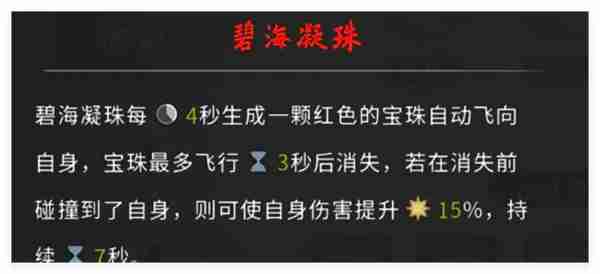 鬼谷八荒手游洪荒法宝选择推荐-鬼谷八荒手游法宝选择攻略