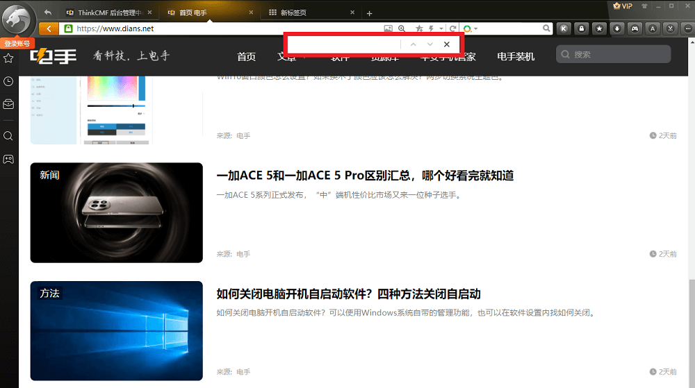 网页搜索关键字-掌握两种方法节省时间
