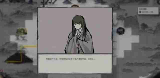 鬼谷八荒-阿嬉任务全攻略