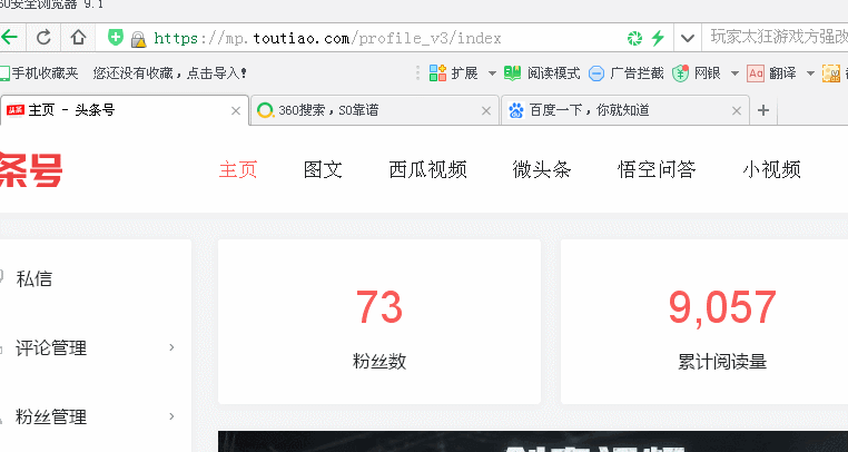 Tab键切换功能操作全解析