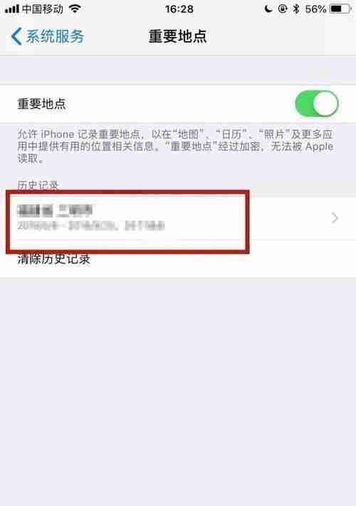 苹果手机激活时间查询-快速掌握激活时间技巧
