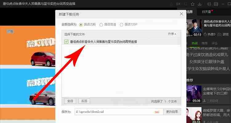 电脑QSV转MP4-简单操作教程