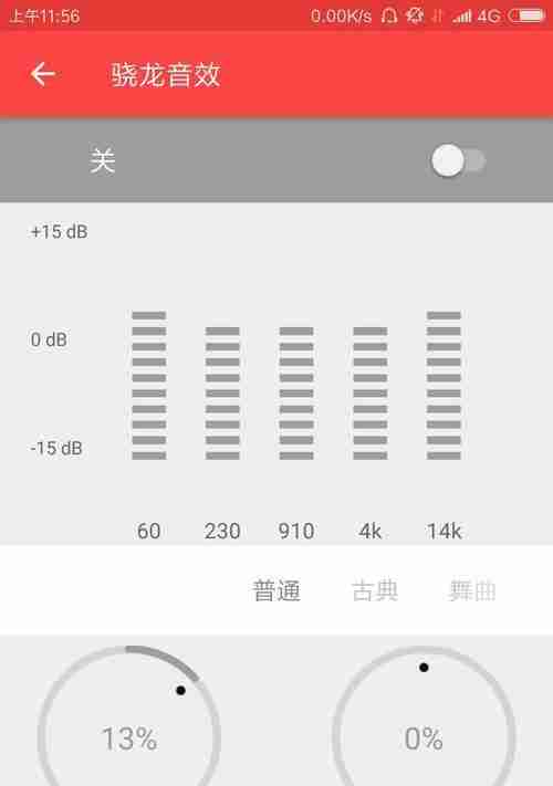 电脑耳机电流声原因及音响处理技巧