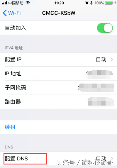 appstore登录id转圈-解决登录卡顿问题