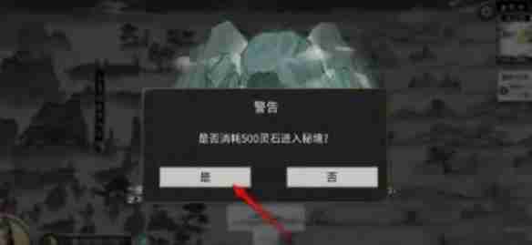 鬼谷八荒千年钟乳获取方法-千年钟乳获取攻略
