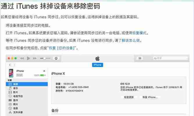 如何在iPad上干净卸载软件-快速清理技巧